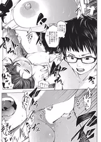 COMIC HOTMILK 2015-11 [Digital]