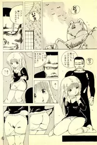 [Uchiyama Aki] Ankoro Trio