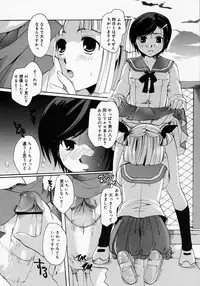 [Anthology] [2005-04-09] COMIC MEGAPLUS Vol.19 (2005-05)