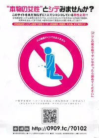 COMIC HOTMiLK 2011-06