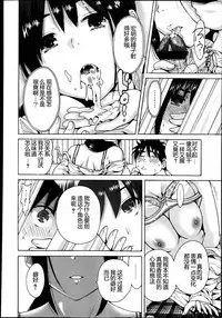 Shoujo Zensen Hobo Ijou Nashi