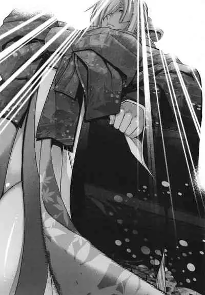 [Hiyoshi Hana] Meguriai no Kemono