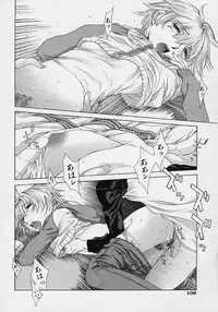 [Harazaki Takuma] Shell