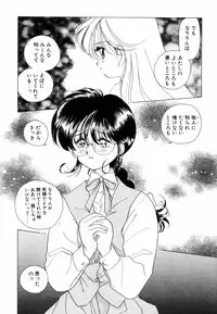 [Sano Takashi] Pretty Tough