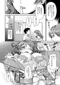 [Nekomata Naomi] Hatsujoh Neko Manman [Digital]