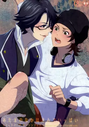 [Stockmania (Minazou)] Atama no Naka wa Kimi de Ippai (K)