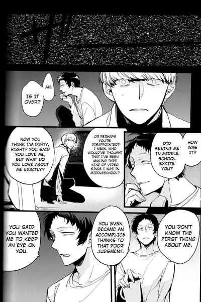 The End Of The World Volume 3