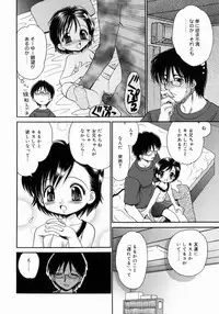 [Yamazaki Umetarou] Imouto H