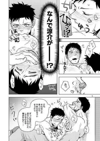 Raiu to DD to Kanbotsu Chikubi