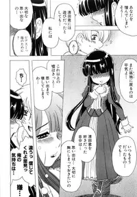 [Gorgeous Takarada] Alice Breaker