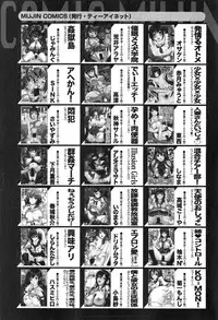 COMIC MILF 2015-02 VOL.22