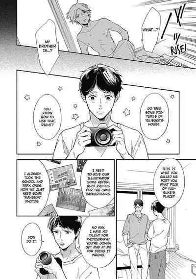 Youkoso! BL Kenkyuu Club | Welcome to the Yaoi Research Club