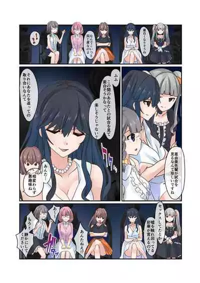 Fighting Goddess S1-3