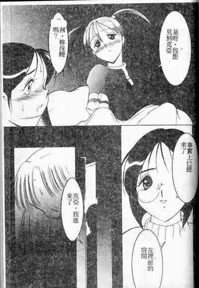 Stoic Diary | 禁欲日記