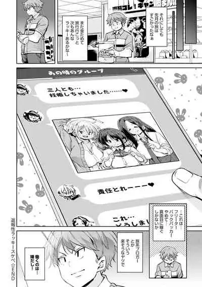 1 Pako 2 Pako 3 Pakori