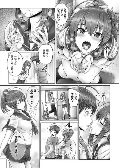 COMIC HOTMILK 2021-06