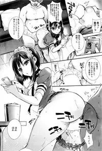 COMIC HOTMILK 2016-01