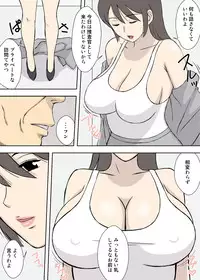 [Urakan] Chichi Musume - Ryouko to Kyouko