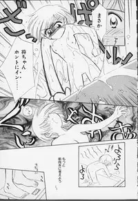 [Ditama Bow] Kibun Kibun 2