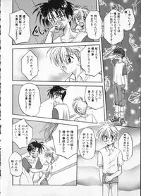 [Anthology] COMIC ShotaKING Vol. 1