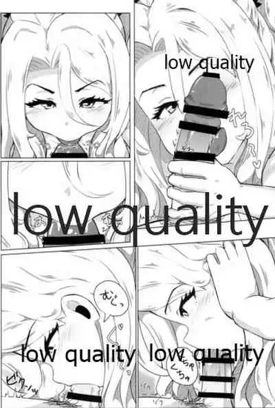 クリスちゃんのえっちな本