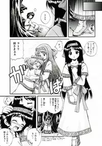 [Akiyama Kenta] Reload !!