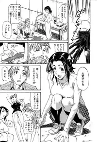 [Tenzaki Kanna] Laugh H