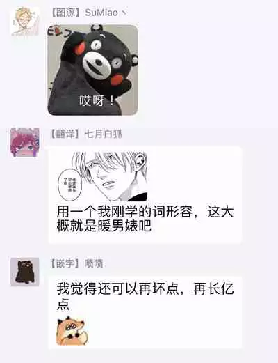 坏男人特集 01-05 完结 Chinese [拾荒者汉化组]