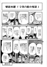 [Kamitou Masaki] Fairy Sword