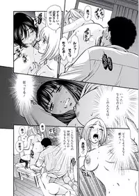 [Sugitomo Kazuhiro] Kemonozuma [Digital]