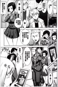 [Tanaka Aji] Ane Unsweet - Mihiragi Hiyori + [Chinese]