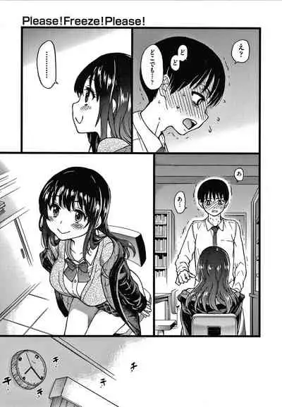 Please! Freeze! Please!