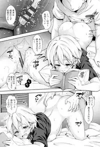 HoneMemo - Honey Memorial