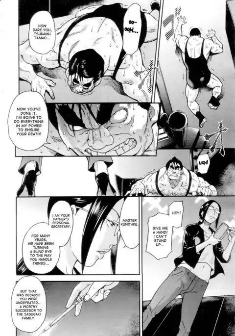 Pisu Hame! Chapter 16