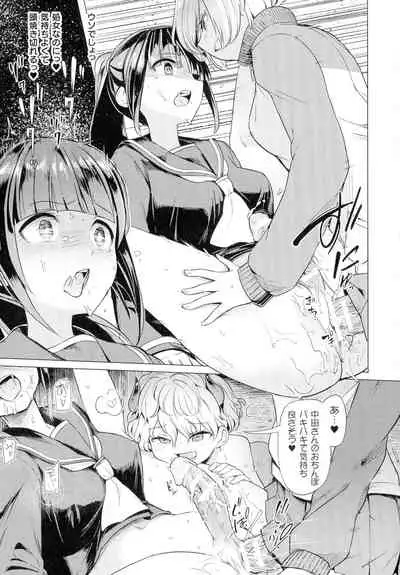 Comic Unreal The Best Futanari Collection