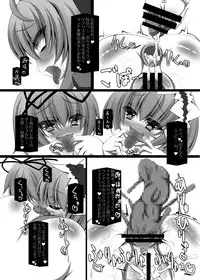 [NeoSeporium (Hinoshima Sora)] Shanghai Ningyou Ikusei Ron (Touhou Project) [Digital]