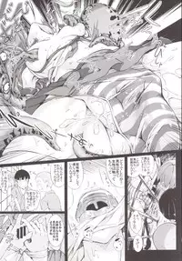 [Wada Mountain (Takashi)] Gensou Kinjuuen 2 (Touhou Project) [Digital]