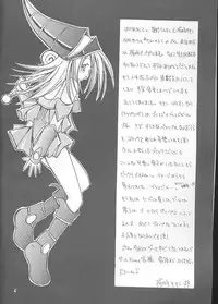 [Choco Milk (Ichigono Cheriko)] Chokotto Magic (Yu-Gi-Oh!)