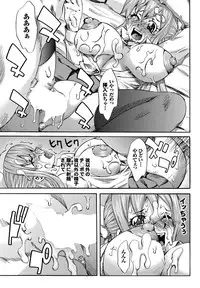 [Anthology] Ryoujoku Hyakka 5 - Chijo Bitch Tokubetsu Henshuu Extra edition [Digital]