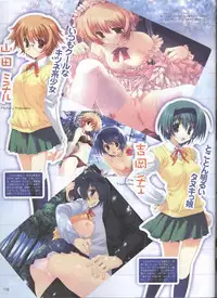 Dengeki Hime 2008--02