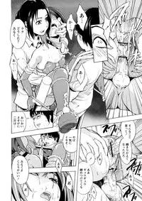 [Hakaba] Kakusei Aido