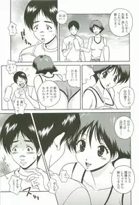 [Matsuzawa Kei] Joukou Serenade