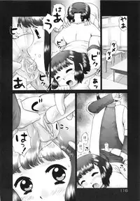 [Nekonomori Maririn] Renketsu