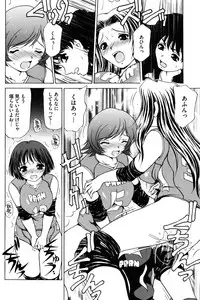 [Caramel Dow] Little Sister Rex 2