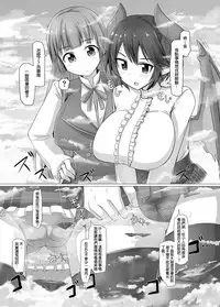 Gigantic Gas Situation