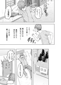 [Yomamagoto] Zeek quest