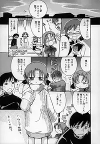 [Kunitsu Takeshi] Empress!!