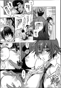 Jun-ai Kajitsu 2014-01