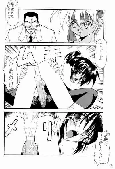 (C51) [RAINBOW FORCE (Minakami Hiroki)] Be WILD (Bakusou Kyoudai Let's & Go!!)