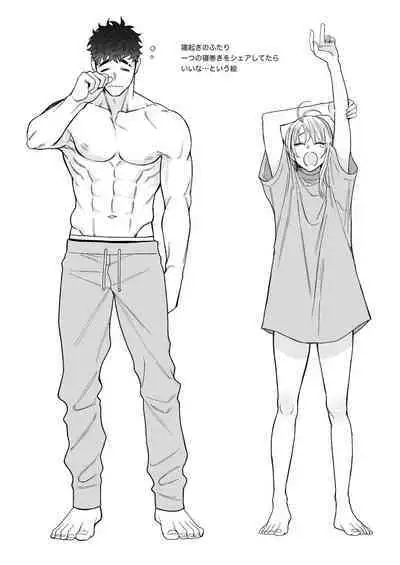 Tachibana-ke no Seikatsu